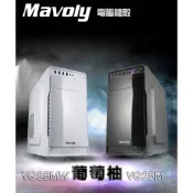 可超商取貨 Mavoly 松聖 葡萄柚 黑色 Micro ATX 電腦機殼