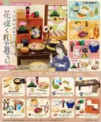 萌品市集 盒玩 Re-ment 迷你樣品系列 細心人的花開和室(1個) 隨機出貨