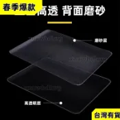 免運開票🎁磨砂透明卡膜 桌遊三國殺 遊戲王 狼人殺 寶可夢 PTCG 卡套證件套