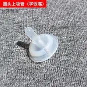 適用於【象印】貝親聯名保溫杯SQ-CA/BA/AA24HPG吸管嘴把手旋蓋底座配件✨31