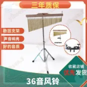 6/23打擊樂器音束風鈴音束排鈴打擊樂器金色音音色悅耳