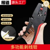 心靈避風港 【快速剝線】剝線鉗 壓線鉗 電工鉗 多功能鉗 電線剝皮剪 電纜剪線鉗 拔線鉗 省力彈簧設計 自動調整口徑 適用多種線徑 專業電工工具