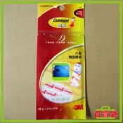 3M 百寶袋◎18963 無痕小型雙面膠條 8片 承重225g【Q0058】