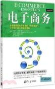 【三民網路書店】電子商務（簡體書） 作者：(美)肯尼士‧C.勞頓