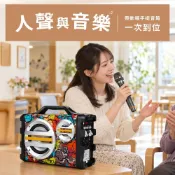 (店+)【ifive】帶動唱手提音響 if-SK055(20W)-無線麥克風組合(帶活動 唱跳 團康活動 廣場舞 表演 瑜珈 社團 系學會)