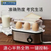 寓偉 【3折】nathome北歐歐慕 不銹鋼煮蛋器小型多功能蒸蛋器早餐機家用迷你 8ic4