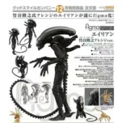 現貨。☆哞哞小舖☆。可動 Max Factory Figma SP-108 竹谷隆之 異形 Alien 港版 約16CM