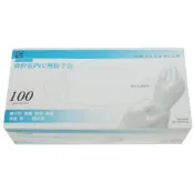 【松果購物】御廚靈拋棄式PVC無粉手套-L號