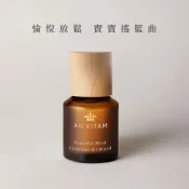 寵愛恬靜複方精油 15ml 【艾薇丹有機精油】甜橙 佛手柑 薰衣草