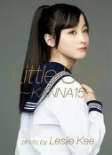 (G_S)9784847046926 橋本環奈寫真集 Little Star -KANNA15-