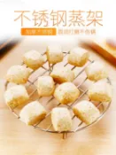 蒸架不銹鋼蒸菜架電飯煲萬能高腳迷你小蒸籠架家用隔水鍋內蒸架子【摩可美家】