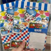 《德寶齋當舖》特製版 悠遊卡 全聯 福利熊 特製卡 絕版 限量品