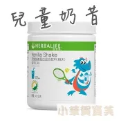 🙂滿5000免運🐸兒童奶昔(香草) ❀小華賀寶芙✔️現貨供應✔️100%公司原廠正貨