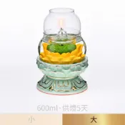 【臺灣製】大圓滿NA09防風水蓮油燈組-黃色（附青瓷底座） 供燈5天 光明燈 酥油燈 萬年燈心 佛燈油