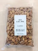 杏仁果粒 美國 加州 生 杏仁粒 ALMOND - 200g / 500g / 1kg 穀華記食品原料