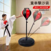 宜悅家居 拳擊速度球立式不倒翁解壓健身訓練器材成人兒童新款家用沙袋 y7031