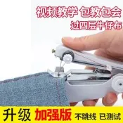 現貨 可攜式小型迷你手動縫紉機家用多功能簡易手工袖珍手持微型裁縫機