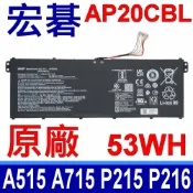 筆電達人 ACER 宏碁 AP20CBL 原廠電池 相容機型 SF314-43 SF314-511 N20C12 SF314-59 SF514-55T N19H5 TMP215-41 TMP216-51 TMP413-51G TMP414-51 A715-76 A515-45 A515-46 A515-57G AP714-51GT CB514-1W CB515-1WT CB317-1H CP713-3W