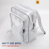 【🚀隔日達 台中現貨】五金工具包 工具袋 全PVC無塵包 17寸 18寸大號透明 後背包 潔淨室 防靜電 耐磨 工具包