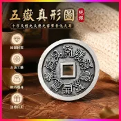紫南宮/過爐開光/25mm純銀五嶽真形圖十字天經九天應元雷聲普化天尊古法工