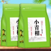 ✨臺灣出貨✨頭採小青柑普洱茶熟茶小金桔10宮廷桔柑橘陳皮雲南普洱茶袋裝當下暢銷