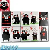 熊本熊 KUMAMON 動漫卡貼 悠遊卡貼 健保卡貼 收藏卡 (可指定圖案.任選買5送1)
