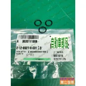 【汽車零件專家】豐田 VISO 1.5 9030111008 O環 O型環 變速箱速度感知器 變速箱速度感應器 原廠