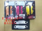 【 柏 利多銷】鷹爪部品 鷹爪企業社 NCY飛旋踏板 新勁戰 GTR RSZ.CUXI JET GR 飛旋踏板
