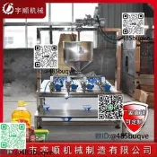 半自動膏體貫裝機蜂蜜貫裝機糖漿貫裝機益母膏龜苓膏貫裝裝置