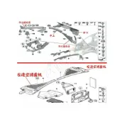 (店+)防火牆BMW X5 X6（E70E71E72）引擎室檔火隔板 隔熱防火牆6件組總成-簡易DIY安