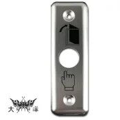長方形不鏽鋼開關蓋板(16mm) 1007A 搭配CMP西普系列開關 不鏽鋼 蓋板 開關蓋板 大洋國際電子