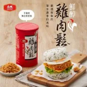 大成食品 鮮醇雞肉鬆2罐禮盒組(320g/組)