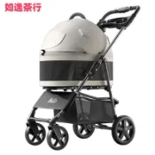 ⭕如逸茶行⭕bello受權專賣『分離式輕便寵物推車』狗狗推車 貓咪推車 多寵家庭 寵物出行 寵物外出