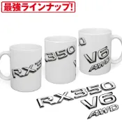 RX350 V6 AWD LEXUS 馬克杯 紀念品 杯子 腳踏墊 保險桿 地毯 隔音 油門踏板 水箱泵浦 除臭 棕櫚蠟
