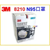 (店+)【天隆五金】韓國製 3M 8210 N95 專業防塵口罩(20只/盒) 防 PM2.5 霧霾 粉塵
