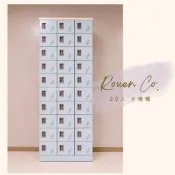 (店+)櫃子小舖   30人 密碼鎖-鋼製櫃寬90高180深25/手機管理櫃/手機存放櫃/手機保管櫃(密碼鎖鋼製置物櫃/鐵櫃)