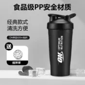 搖搖杯 健身搖搖杯 奶昔杯 搖杯 運動水壺 on黑色搖搖杯食品級健身運動水杯便攜式蛋白粉奶昔杯600ml