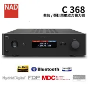 英國NAD C368 (聊聊領卷再折)數位/類比兩用綜合擴大機