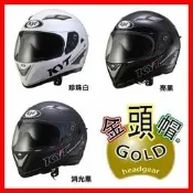 ㊣金頭帽㊣【KYT VENDET 泛維達 素色】【附原廠安全帽袋】充氣式內襯 雙鏡片 鏡片鎖 全罩 安全帽
