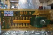 專利電動六角柄籬笆剪 園藝剪 (六角柄充電起子機適用) 特價品
