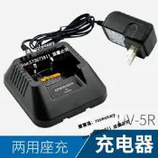 熱賣UV-5R對講機充電器 原裝 BF-UV5R ABCE充電器座 三代