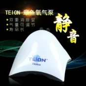 森活選物 【超靜音增氧】章魚氧氣泵 魚缸增氧泵 靜音打氣機 TEION1500 TEION4500 TEION7500 水族專用 氣量可調 低功耗 長效耐用 淡海水適用