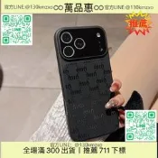【萬品惠】實拍全新 鏡頭秒變17系列 miumiu蛇皮手機殼