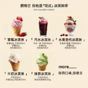 Mobee冰淇淋機自制冰激凌家用小型全自動雪糕甜筒聖代製作大容量