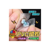 (店+) 磁吸鈕扣 窗簾扣 衣服扣 隱形磁鐵扣 防水磁扣 對吸磁扣 磁扣 窗簾扣 磁吸扣 子母扣 磁鐵扣 包包扣