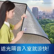 可開發票 窗簾 窗戶遮陽簾 防曬隔熱簾 臥室遮陽布 陽臺 玻璃遮陽簾 陽光房窗戶遮陽神器 遮光 遮擋簾 滿300元出貨