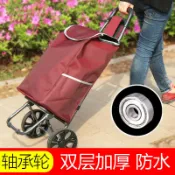 成名在望 買菜車 購物車 購物車折疊便攜買菜車行李車拉桿車手推車拖車小手拉車家用老年『CM43490』