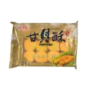 (店+)【大欣亨】珍珍-甘貝酥【每包480公克(24入)】B005033