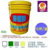 屋頂防水專用、師傅牌水性PU外牆彈性防水膠、防水漆