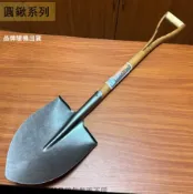 建弟工坊 木柄 鏟子 (尖鏟 長100公分) 方便鏟 角鏟 尖鏟 挖土 施工 平鏟 鋼鏟 圓鍬 園藝 鐵鏟